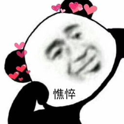 搞笑熊猫头之我是自愿学习表情包我很憔悴,我就是不想写作业