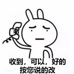 老铁们,节日快乐呀记者专用表情包请查收