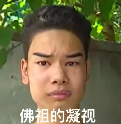 浙江一小伙花2500元理发惨变表情包,全国网友笑哭了哈哈哈