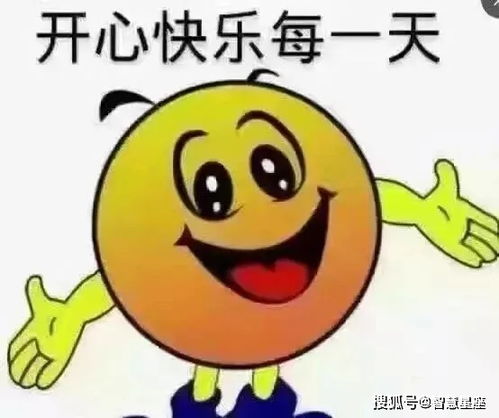 刚睡醒的搞笑表情图片问候语