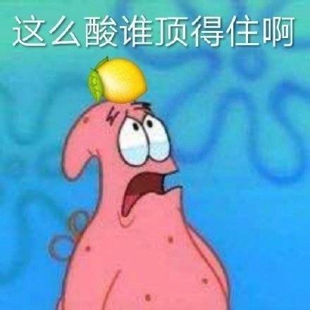 搞笑可爱表情包借我点钱