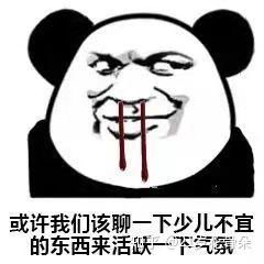 聊天表情包一整套