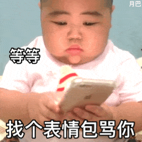 好笑吗一天到晚哈哈哈哈哈丨第207期猫咪表情包