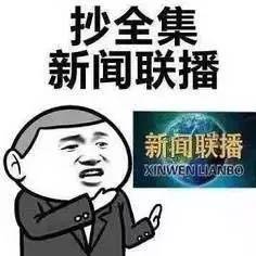 福利七夕彩蛋第三发厂家样本及图样