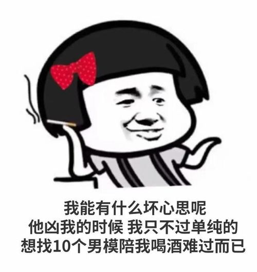 搞笑表情包万圣节与我无关,我每天过得都很见鬼
