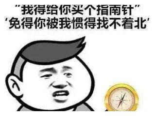 搞笑幽默笑话,老板,给我来点醋