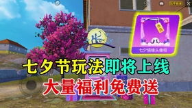 旭升解说和平精英表情包宣传片来了真是滑稽搞笑