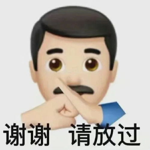阴阳怪气的表情包