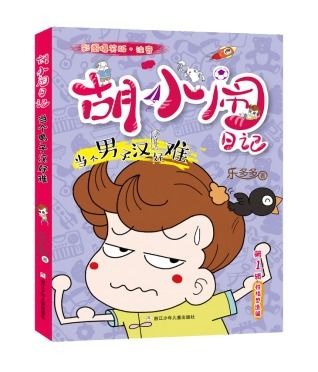 三四年级孩子适合读什么样的书