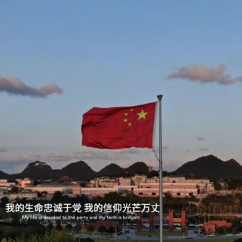值得收藏的爱国励志文案