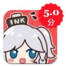 什么软件看漫画全免费免费的看漫画软件大全