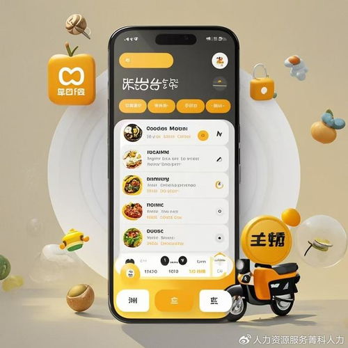 外卖抢单软件引发热议,平台监管为何缺位