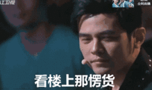 史上最全周杰伦动态表情包,再也不用担心斗图输给别人了