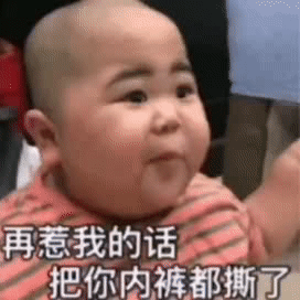 恶搞,搞笑表情包