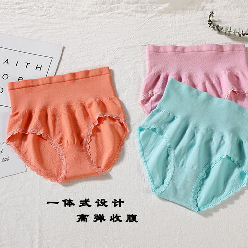 莫代尔高腰内裤女纯棉收腹大码收腹胖性感蕾丝无痕