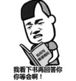 你说,你再说,直接让你原地爆炸