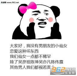 今天是520说说图片如果520那天有人跟我表白图片表情包下载乐游网游戏下载