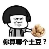 qq搞笑表情qq表情搞笑搞笑表情图片大全腾牛个性网