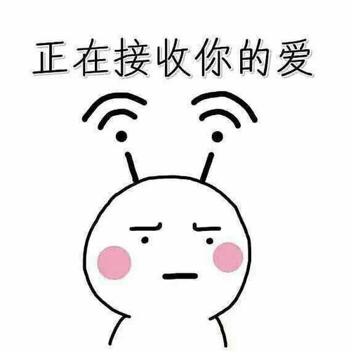 222表情包搞笑创意手机唯美内涵动漫重口味来一波表情包不定期更新