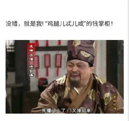 男子寻找30年前的湖南帅工友,曾经神似黎明如今已成沧桑大叔