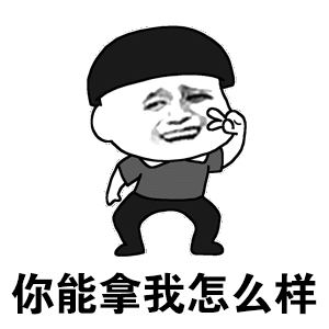 看了小程序双11数据,马云老大地位还能稳坐吗