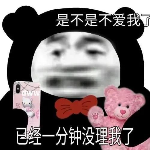 搞笑表情包你好贪心啊,有了双下巴还想要双眼皮