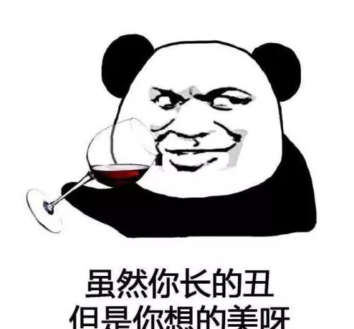 搞笑表情图天天就知道玩手机,看都不看我一眼