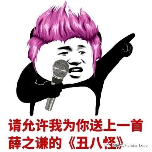 漂亮妹子冷笑话,座位边上有个单身的男生,今天突然有个漂亮妹子