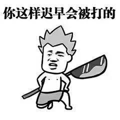 这样开车的人不出事故也会被人追着打