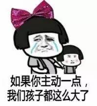 最新斗图污表情包情侣间的表情包污到没眼看