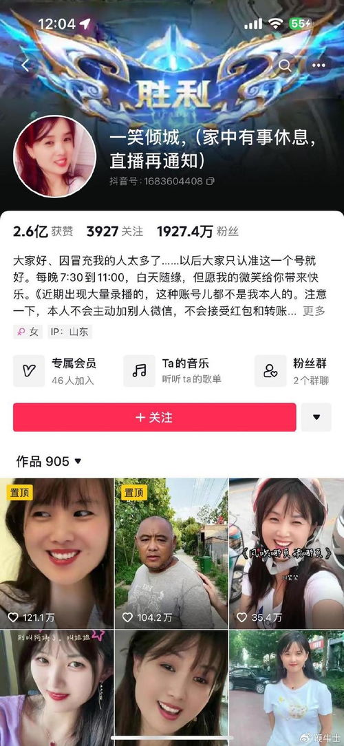 一笑倾城已停更停播一个月秀才失火,殃及倾城