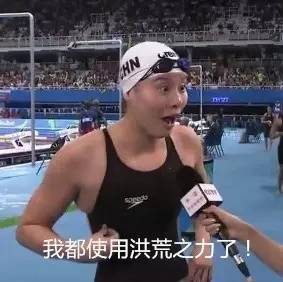 表情包语言搞笑洪荒之力