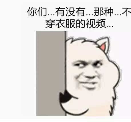 幽默笑话十年没联系的对象,今天突然给我电话
