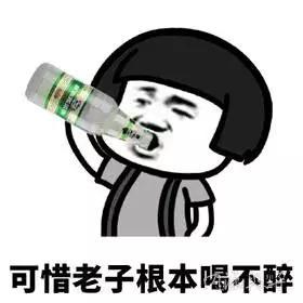 金馆长qq表情系列,全套恶搞金馆长图片