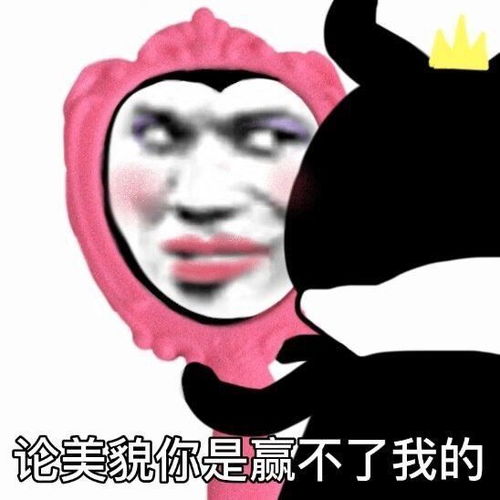 沙雕熊猫表情包我没有不开心