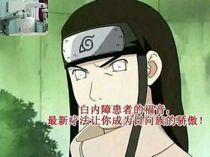 超强这些年被玩坏的火影忍者搞笑图片大盘点