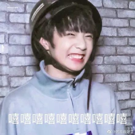 722时代少年团刘耀文表情包哇的一声哭出来