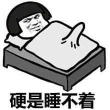 内涵表情包出于礼貌我硬了一下,能污到啥程度搞笑频道