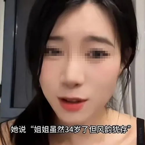 90后大龄剩女相亲5次都失败,吐槽男人太现实还不如找个小鲜肉