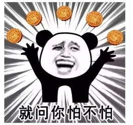 胆小慎入中秋节最恐怖的事来了,胶州人别哭