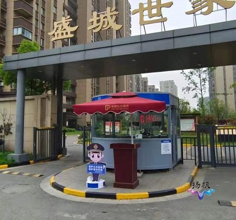 很萌很暖扬州城市管理首个卡通形象代言人来啦