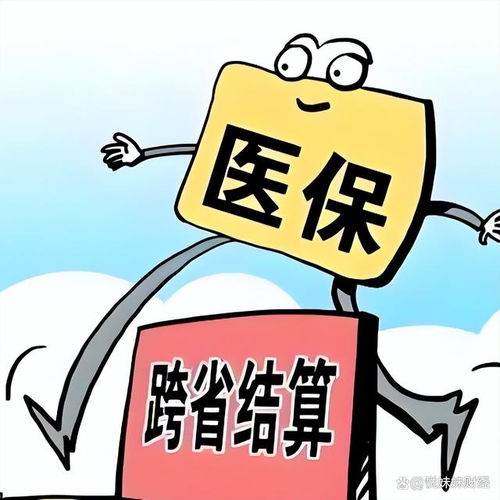 我们只是老了,不是傻了,医保改革遭退休老人集体吐槽