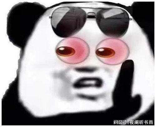 搞笑段子今天公司发工资,我卡里就280块钱,我问出纳咋回事
