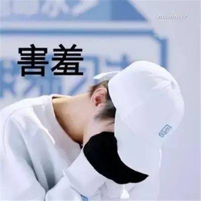 搞笑gif蔡徐坤表情包可爱搞笑