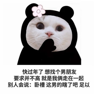 2022年搞笑又有趣的聊天表情包