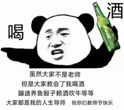 搞笑表情包不敢和大城市的帅哥谈恋爱
