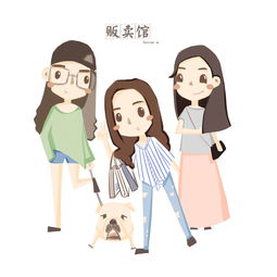 定制你的专属漫画形象