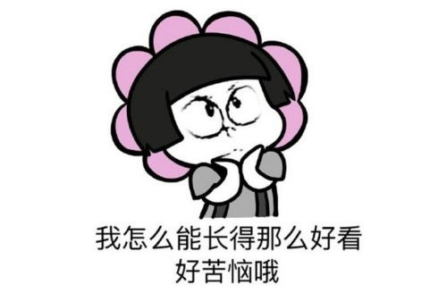 我的下巴太尖了,怎么样才能变得圆滑
