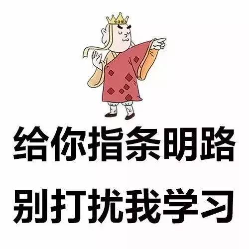 考社研会人专用头像