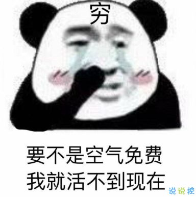2021可爱到极致的有趣文案最最最可爱简短文案